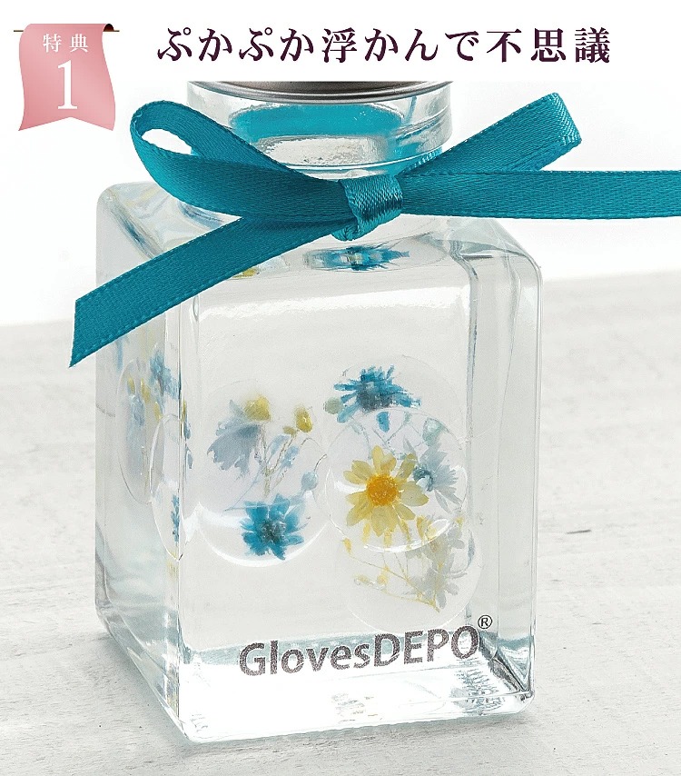 特典1 香りとお花を楽しむ