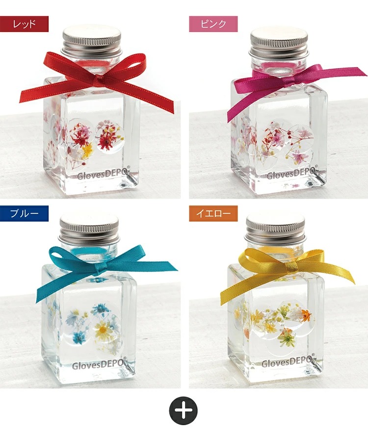 ハーバリウムのバリエーション