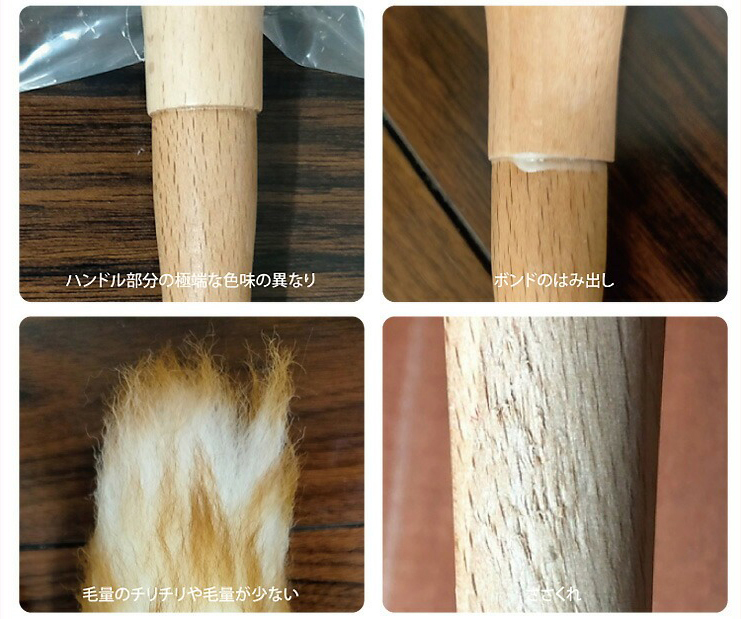 アウトレットの一例