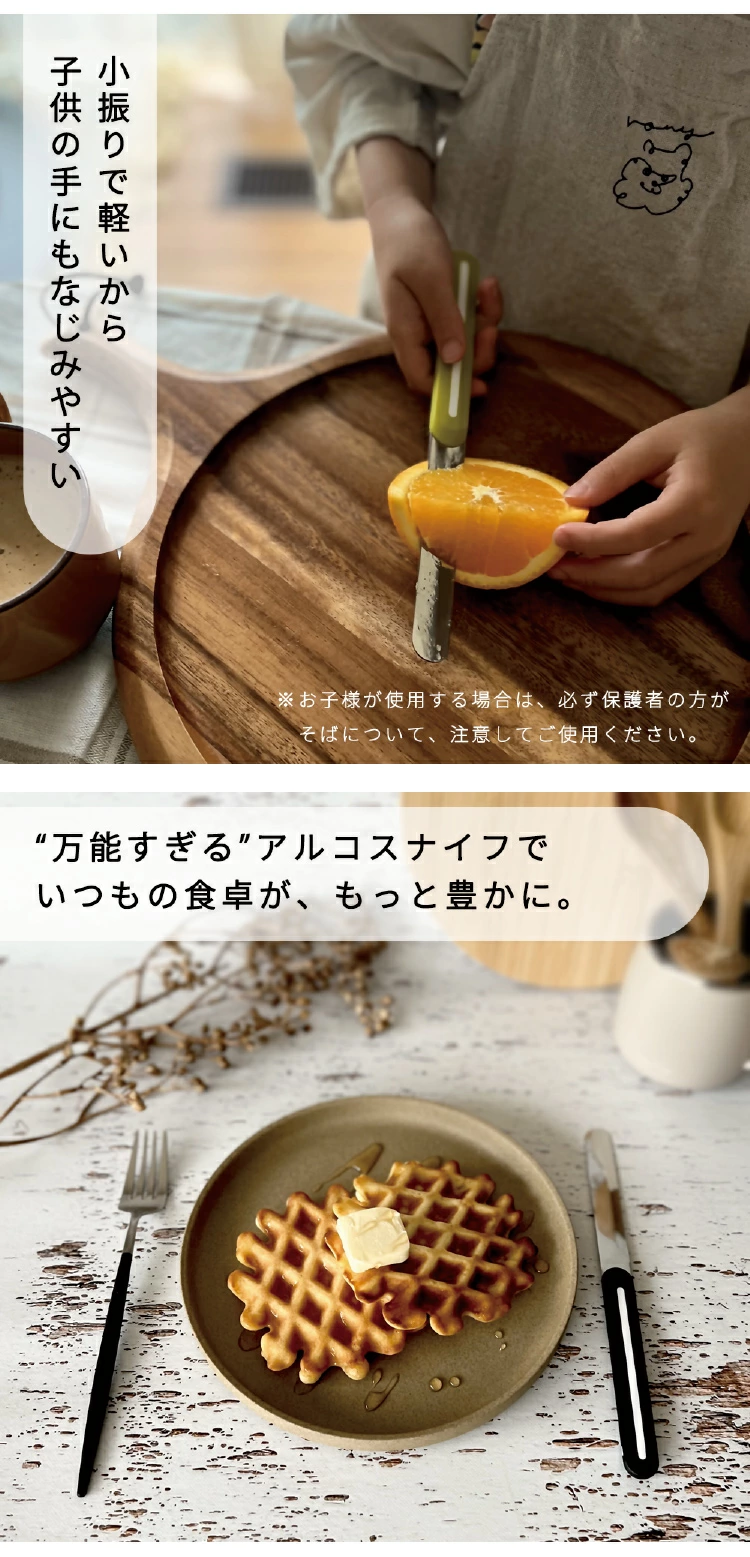 小ぶりで軽いから、子供の手にもなじみやすい

