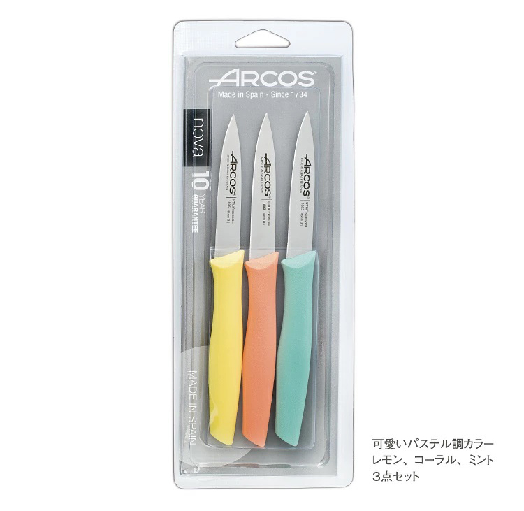 可愛いパステル調カラー：レモン、コーラル、ミントの３点セット