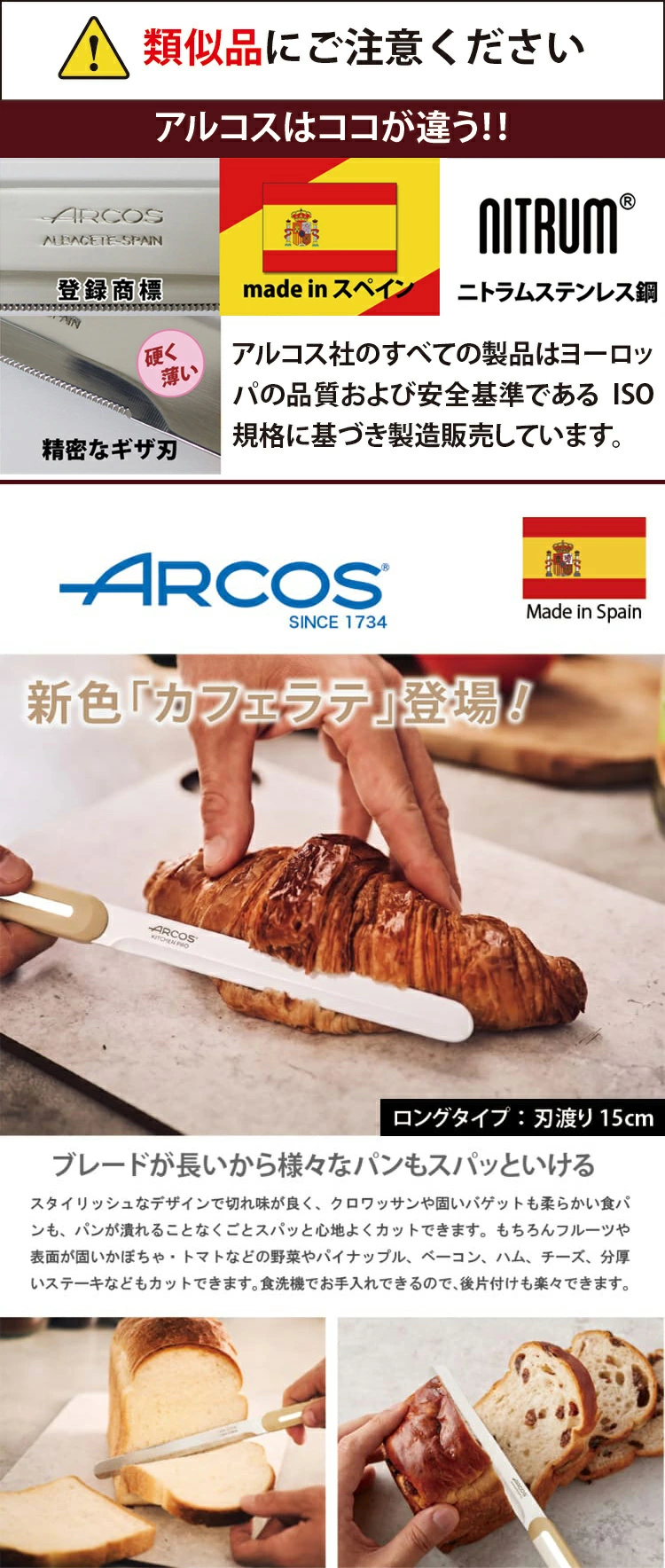 スタイリッシュなデザインで切れ味が良く、柔らかいものも潰れることなくスパッと心地よくカットできます。
