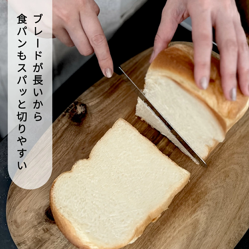 食パンもスパッと切りやすい

