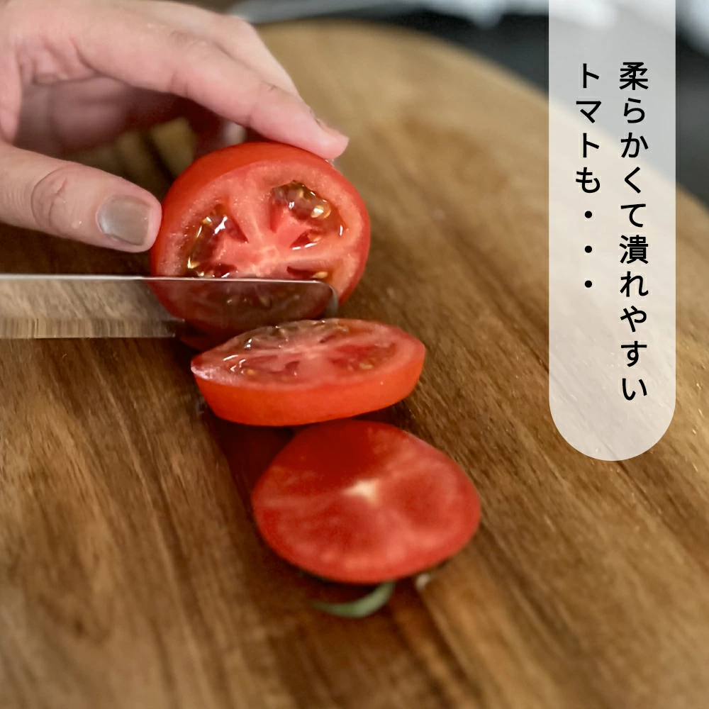 柔らかくて潰れやすいトマトも
