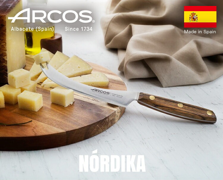 Nordika ノルディカ チーズナイフ 125mm アルコス詳細｜GlovesDEPO