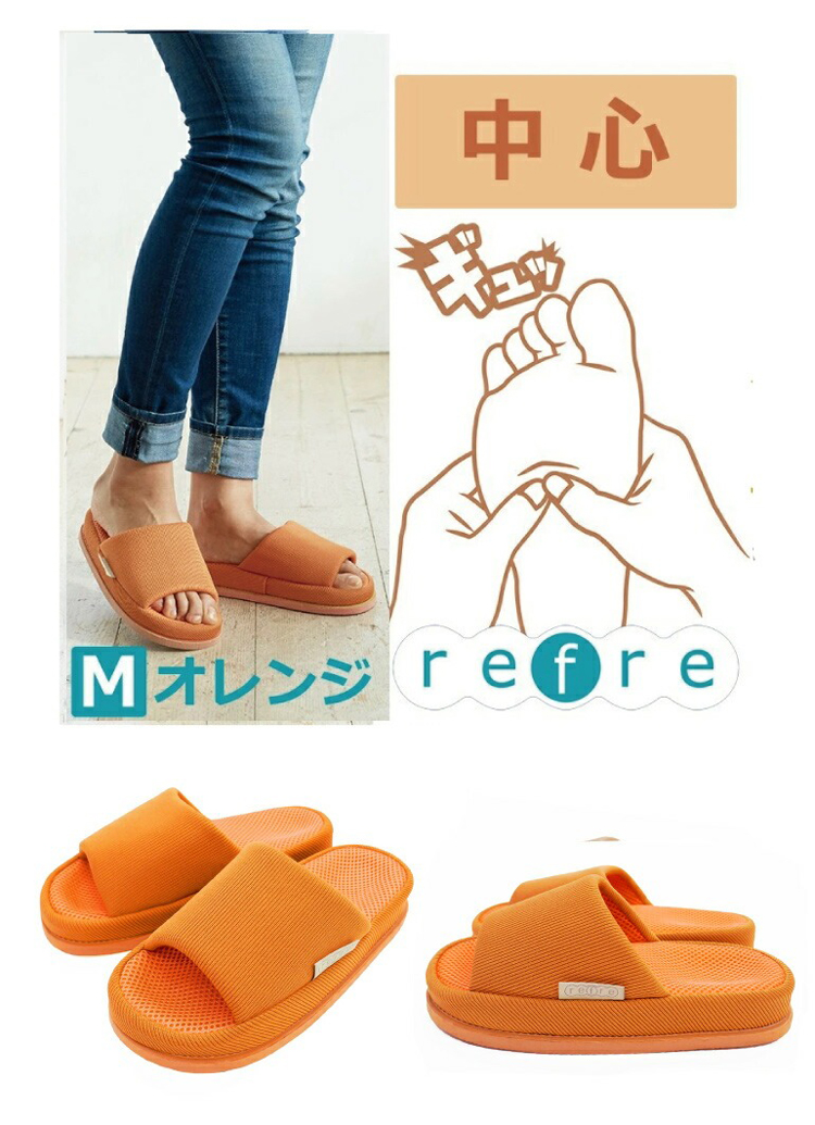 中心/Mサイズ/オレンジ