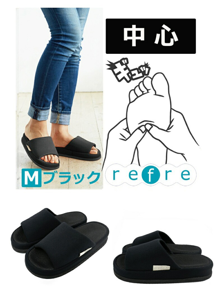 中心/Mサイズ/ブラック