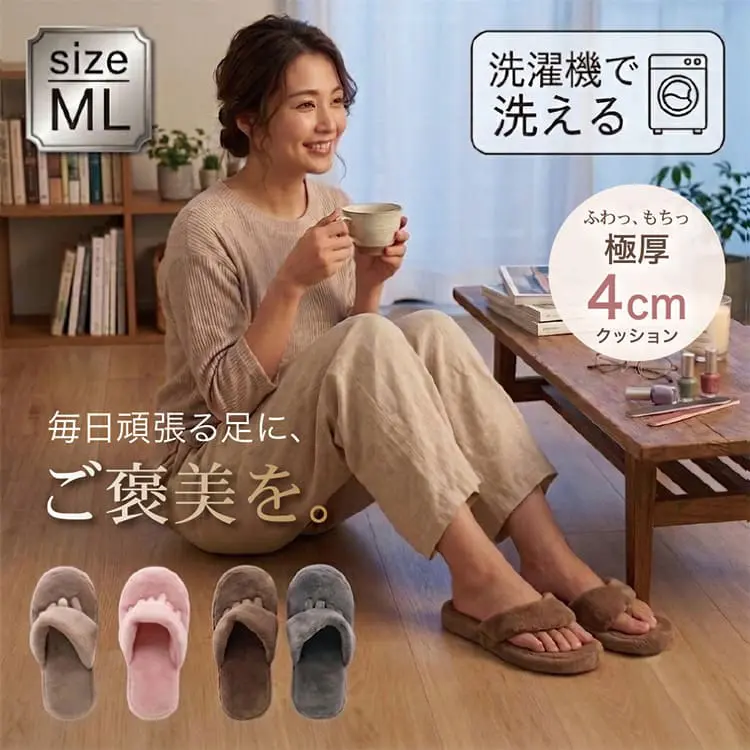 毎日頑張る足にご褒美を