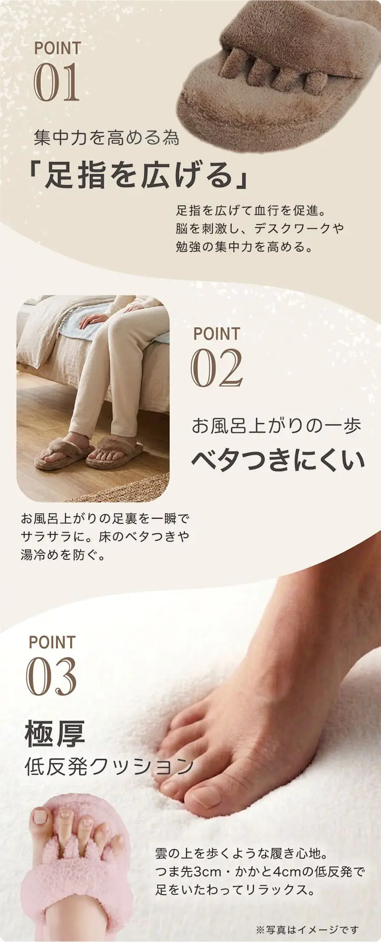 ポイント