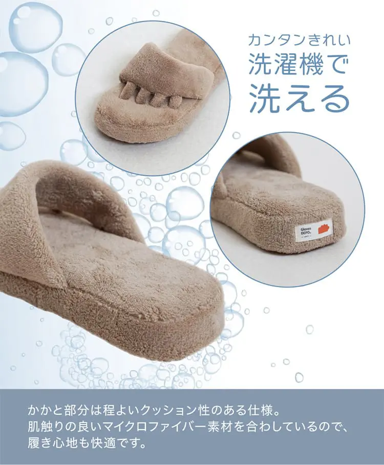 洗濯機で洗える