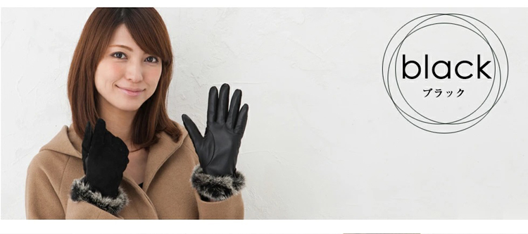 ブラック