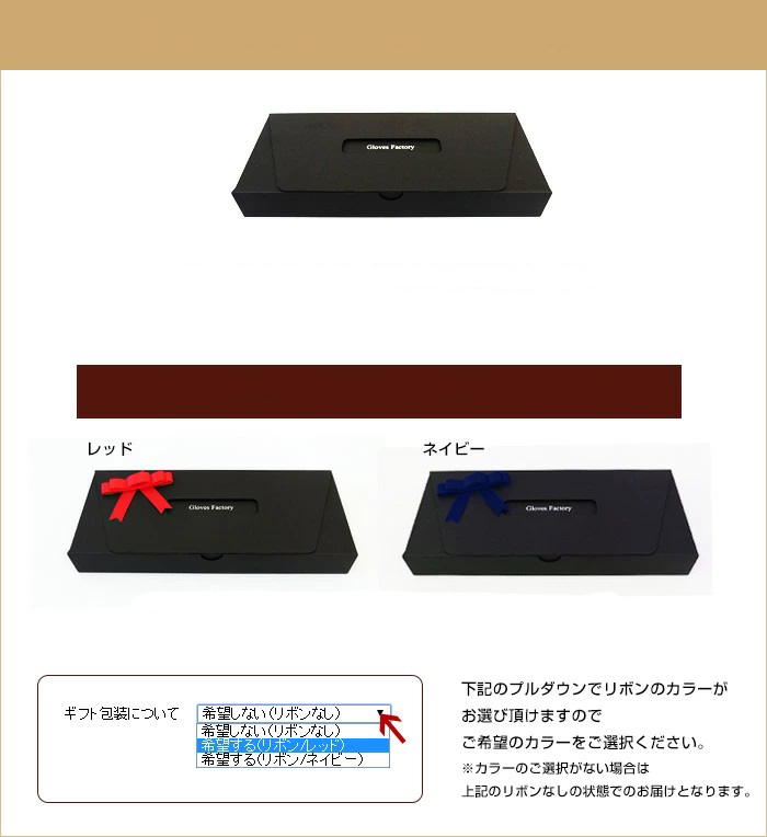 専用のギフトボックス