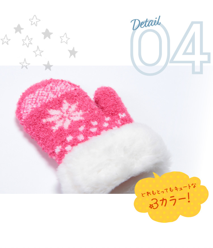 手の甲部分にはキュートなペンシルチェック♪