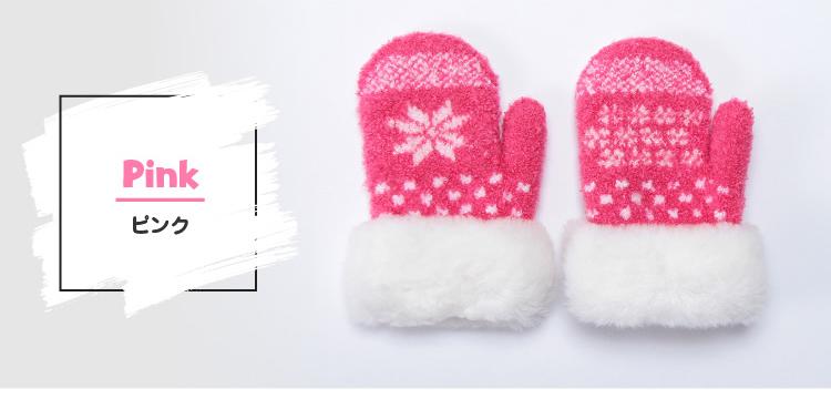 カラーバリエーション　ピンク