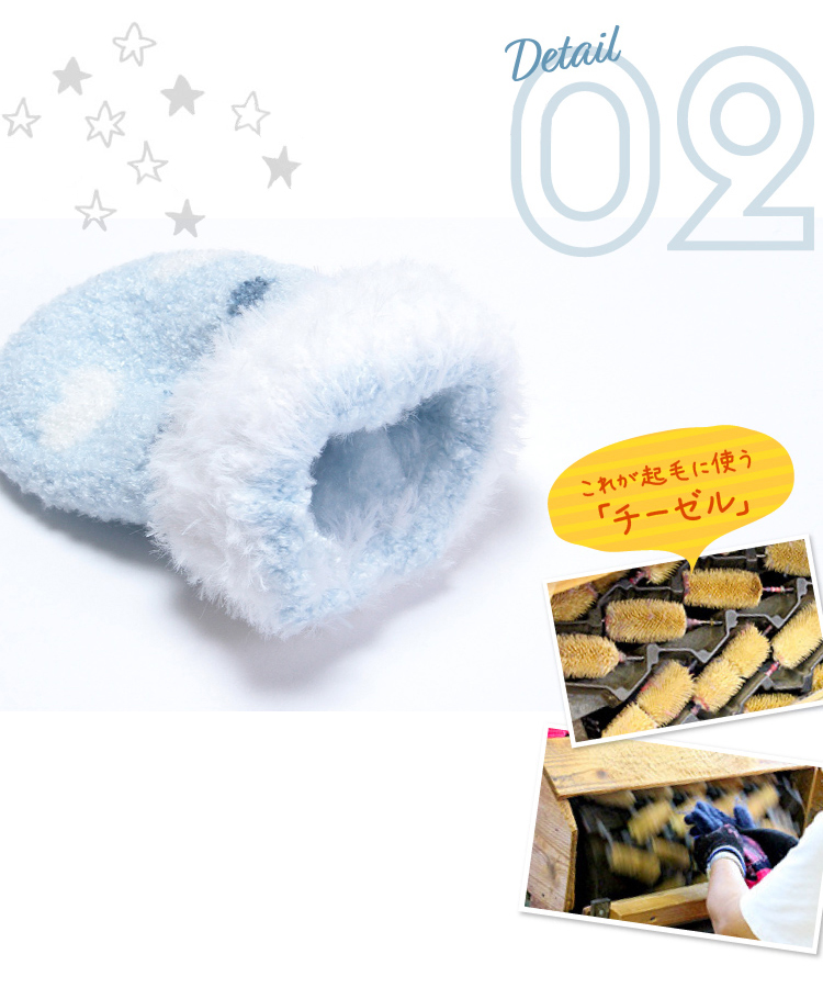 商品説明２：上質な裏起毛でふわふわあったか