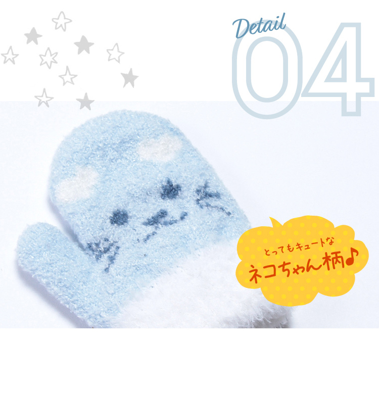 商品説明４：手の甲部分はかわいいネコちゃん柄♪