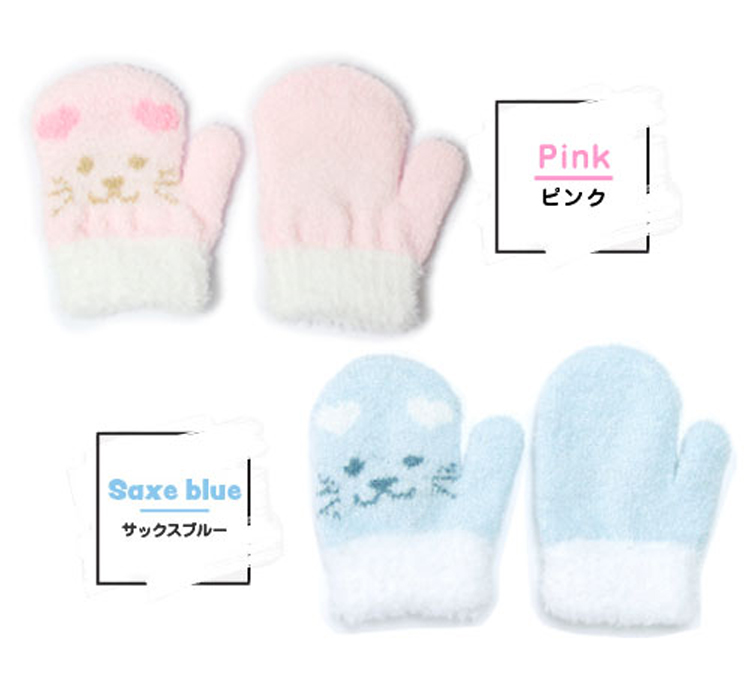 カラーバリエーション　ピンク　サックスブルー