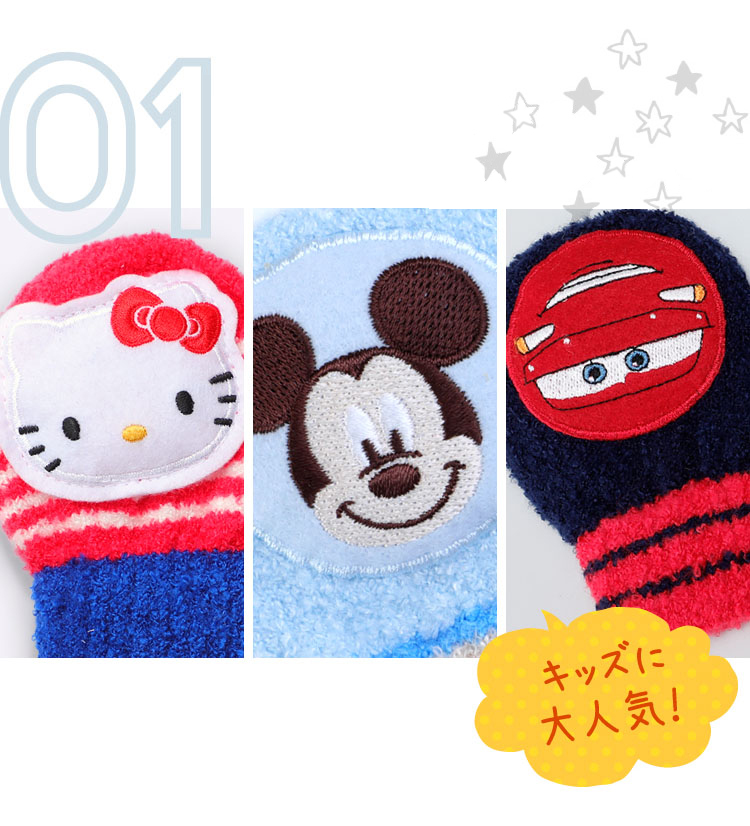 商品説明１：ピコピコ音が鳴るかわいいキャラクターワッペン付き