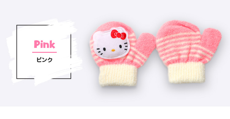 ハローキティのカラーバリエーション　ピンク