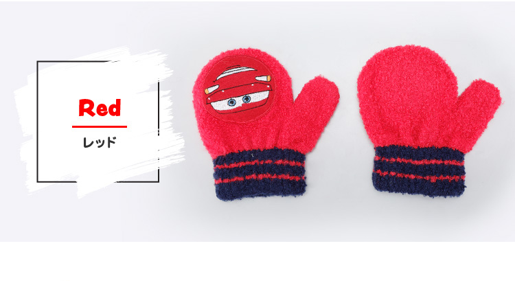 カーズのカラーバリエーション　レッド