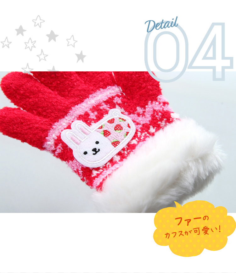 手の甲部分にはかわいいウサコレフレンズのワッペン付き