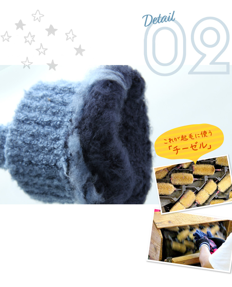 商品説明２：上質な裏起毛でふわふわあったか