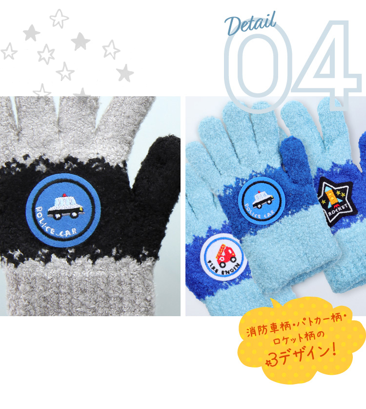 商品説明４：甲の部分にはとってもかわいい働く乗り物のワッペン付き