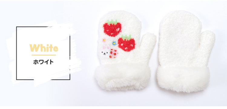 カラーバリエーション　ホワイト