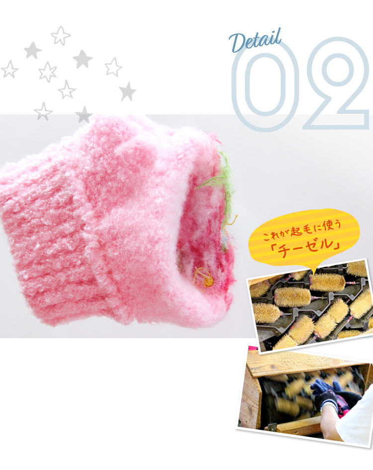 商品説明２：上質な裏起毛でふわふわあったか