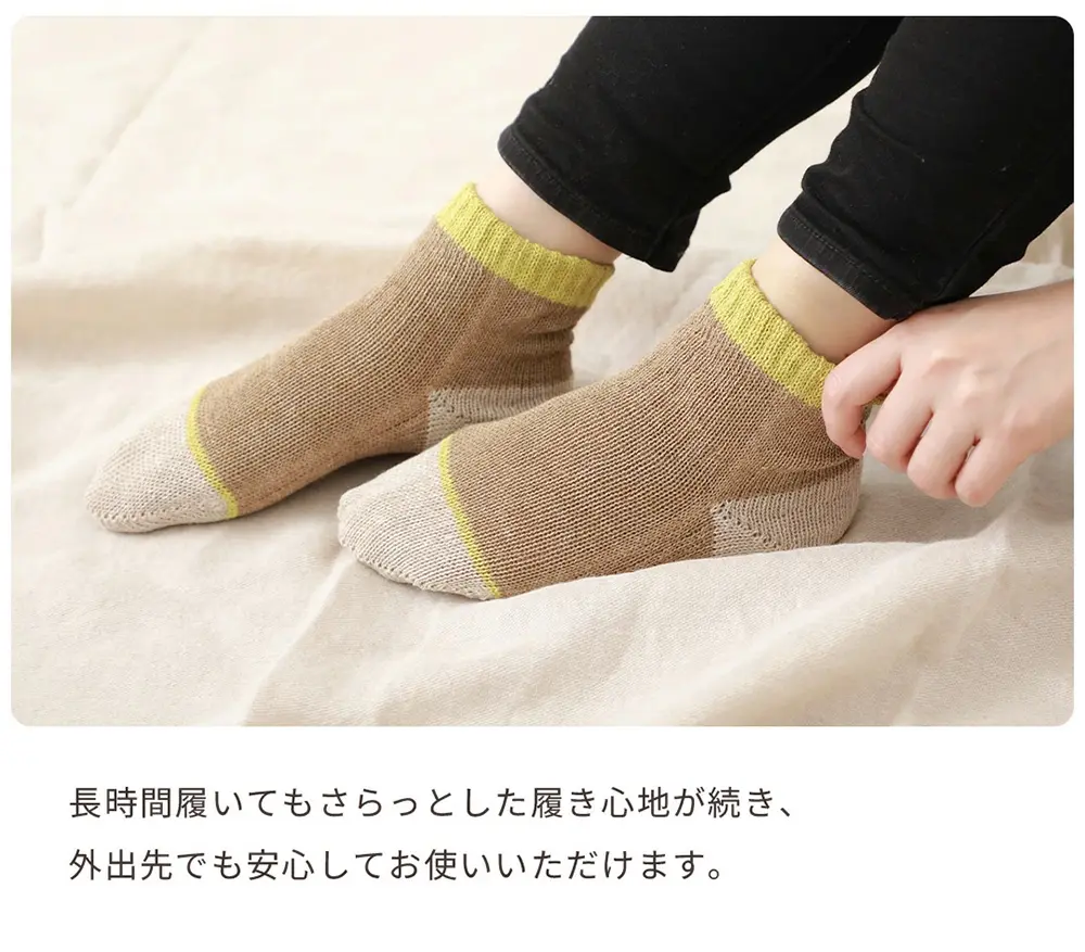 長時間履いてもさらっとした履き心地が続き、外出先でも安心してお使いいただけます。