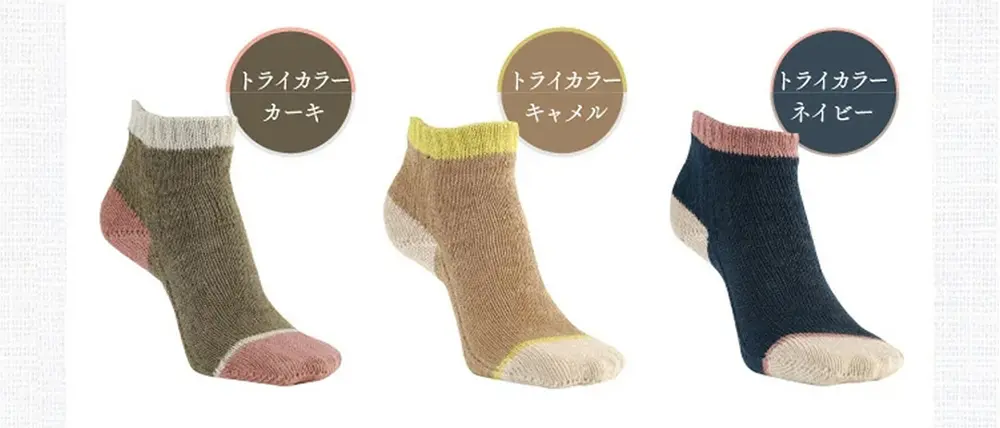 フランダースリネンソックスのカラーバリエーション（トカイカラーカーキ・トカイカラーキャメル・トカイカラーネイビー）