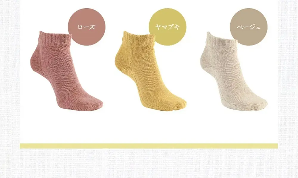 リネン素材のレディース靴下 カラーバリエーション（ローズ・ヤマブキ・ベージュ）