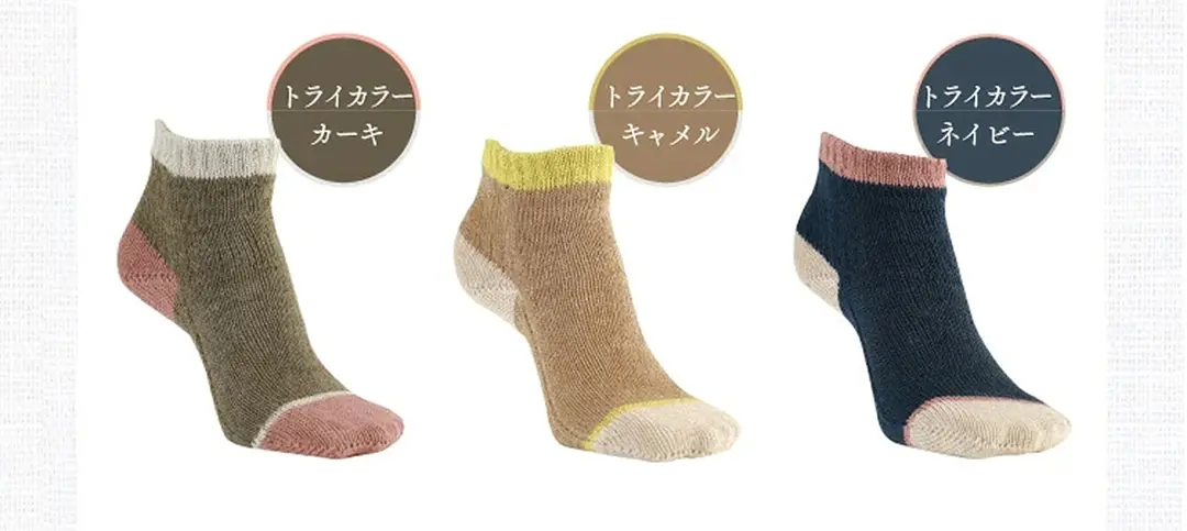 フランダースリネンソックスのカラーバリエーション（トカイカラーカーキ・トカイカラーキャメル・トカイカラーネイビー）