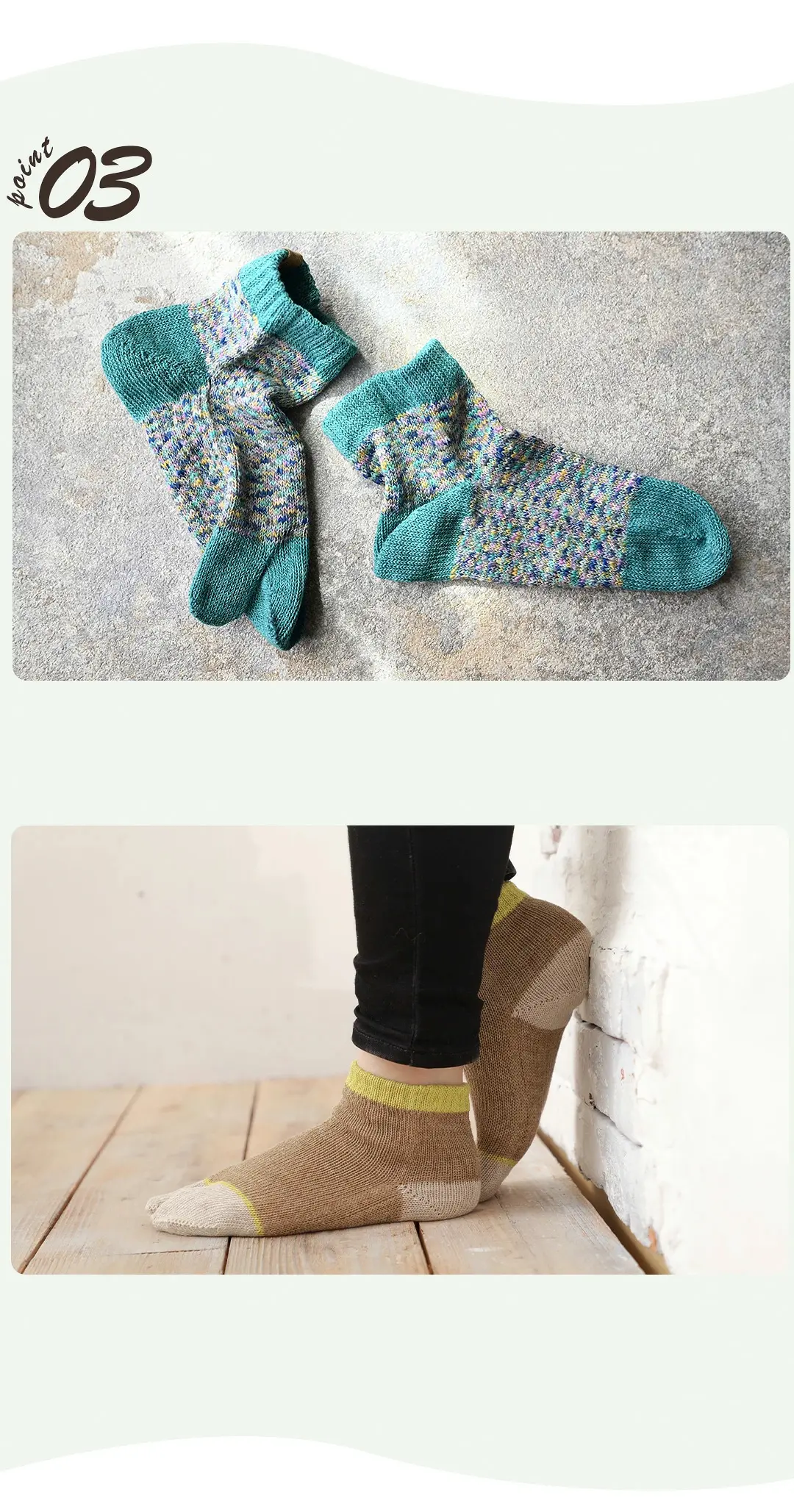 無縫製ホールガーメント製法と立体構造を採用したレディースソックス足袋タイプの仕様紹介。縫い目のない設計