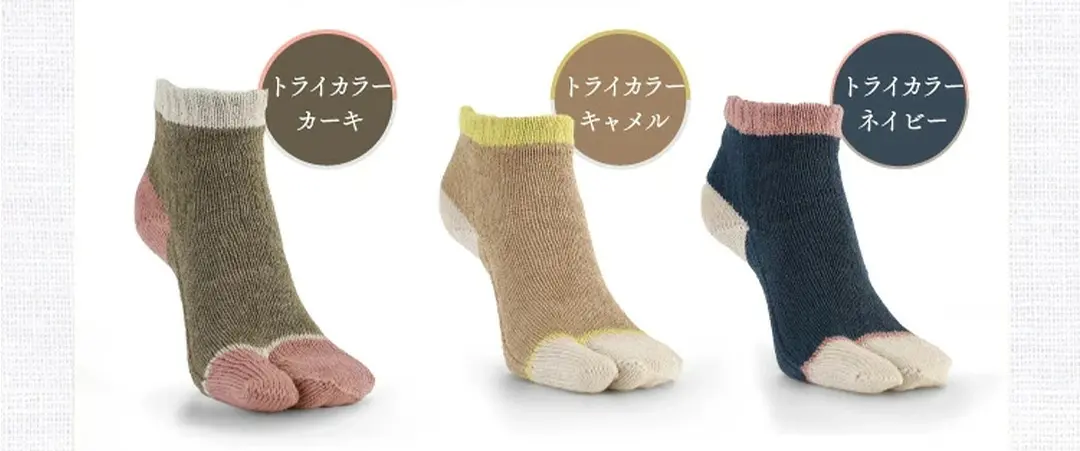 レディースリネンソックス足袋タイプのカラーバリエーション（トカイカラーカーキ・トカイカラーキャメル・トカイカラーネイビー）
