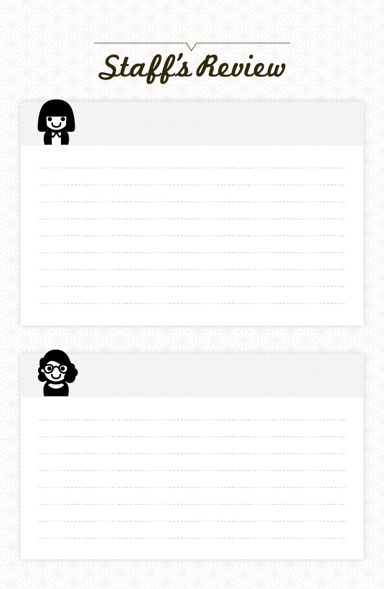 スタッフレビュー