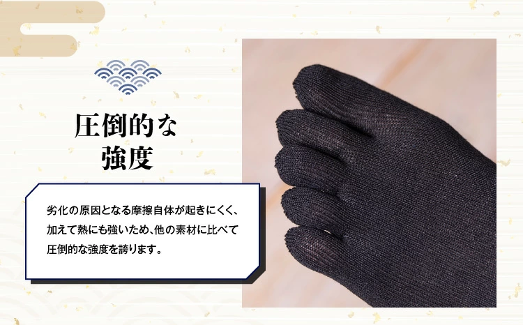 圧倒的な強度