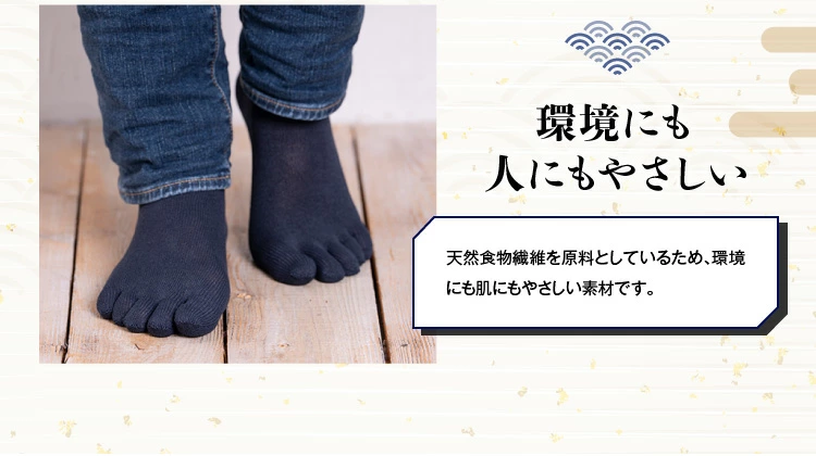 環境にも人にも優しい