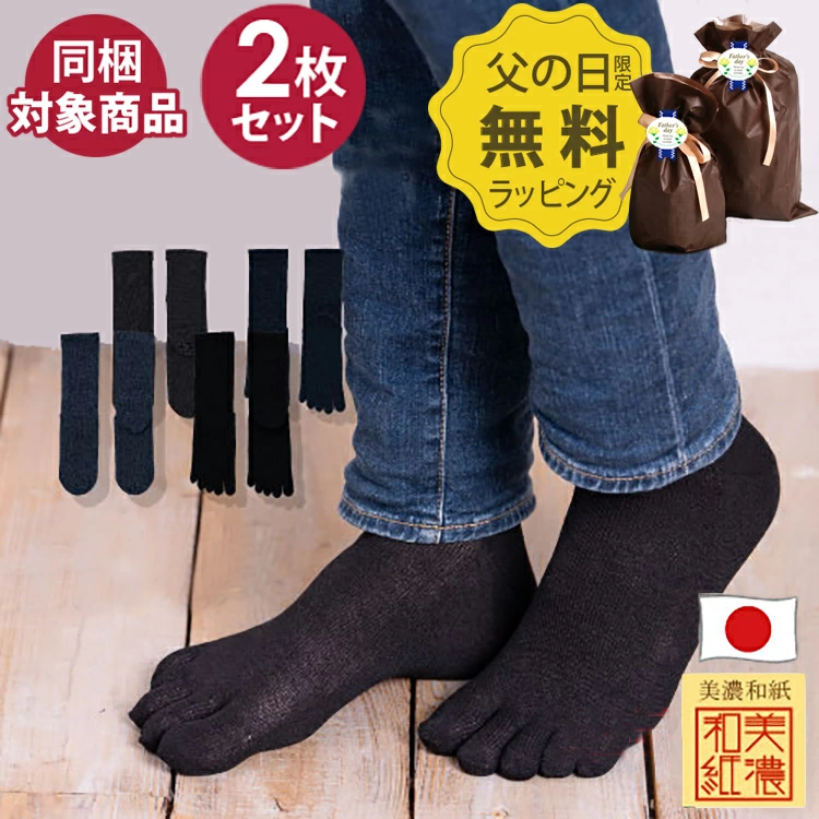 ２枚セット！ラッピング無料