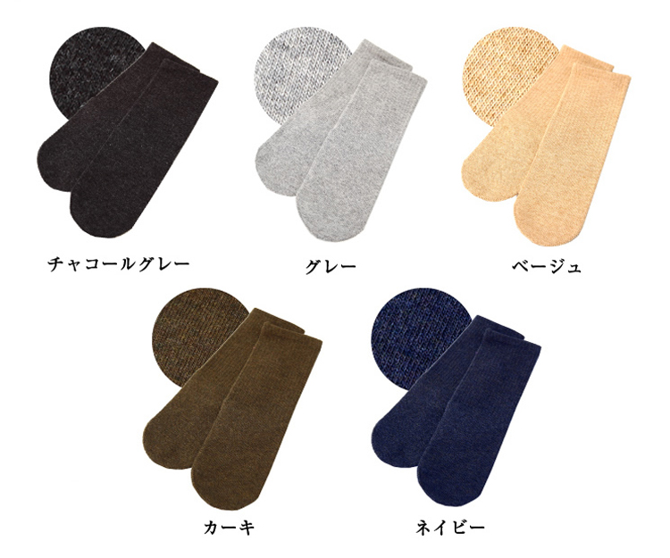 カラーバリエーション