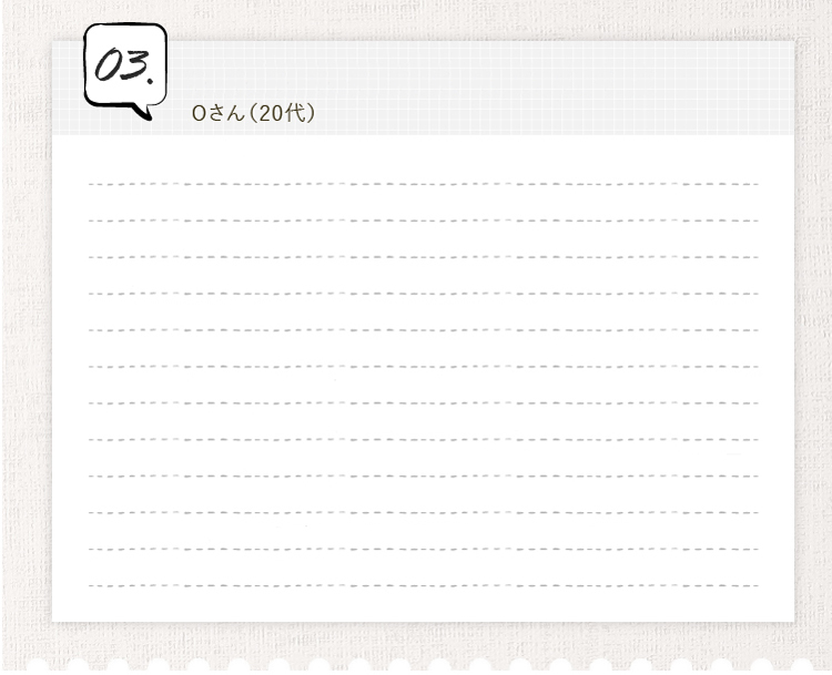 スタッフレビュー３