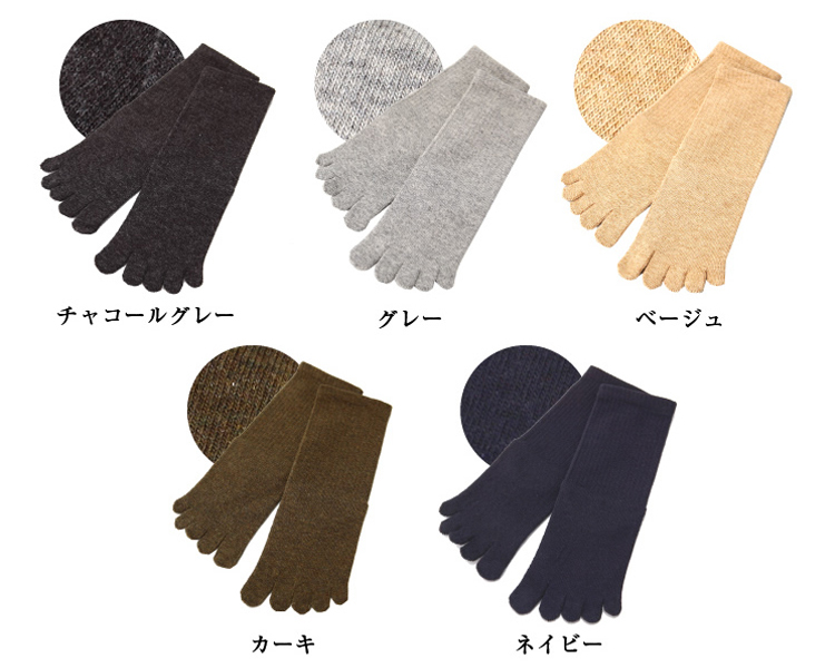 カラーバリエーション