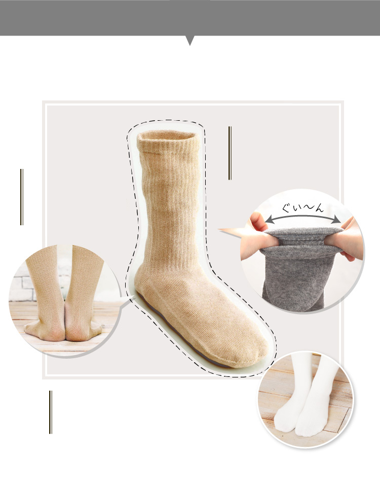 履き心地の良さのヒミツは　無縫製のホールガーメントを採用