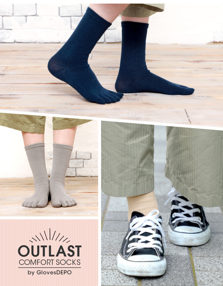 様々なシーンでの着用イメージ