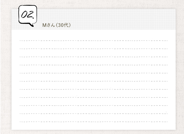 スタッフレビュー２