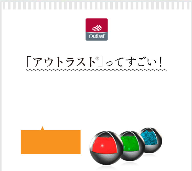 アウトラストってすごい！