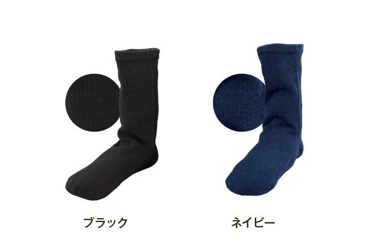 カラーバリエーション