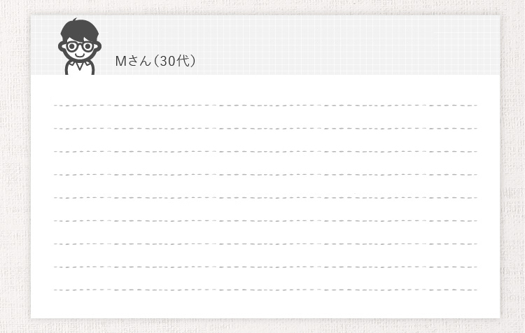 スタッフレビュー２