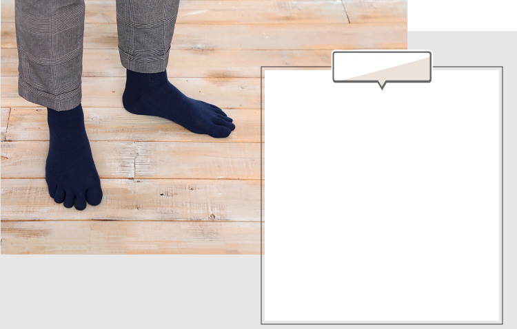 いつでもどこでも足元を快適な温度にコントロール