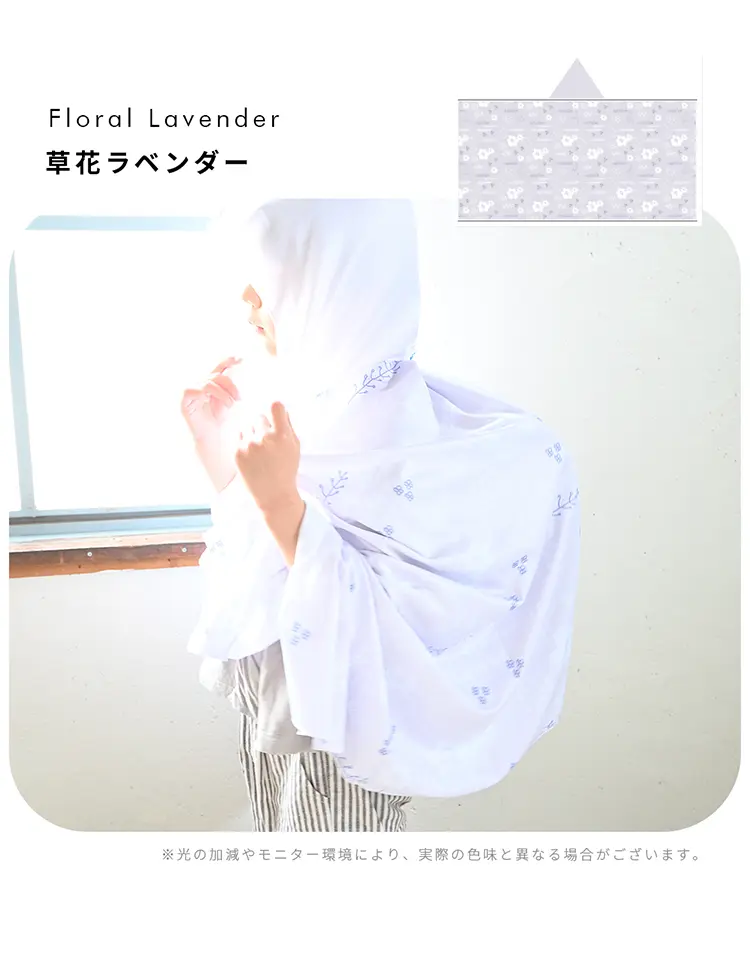 草花ラベンダー